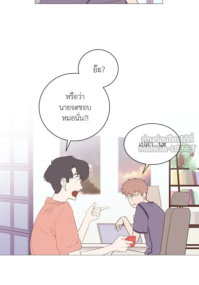 อย่าล้อเล่นกับหัวใจ ตอนที่ 5 รูปที่ 21