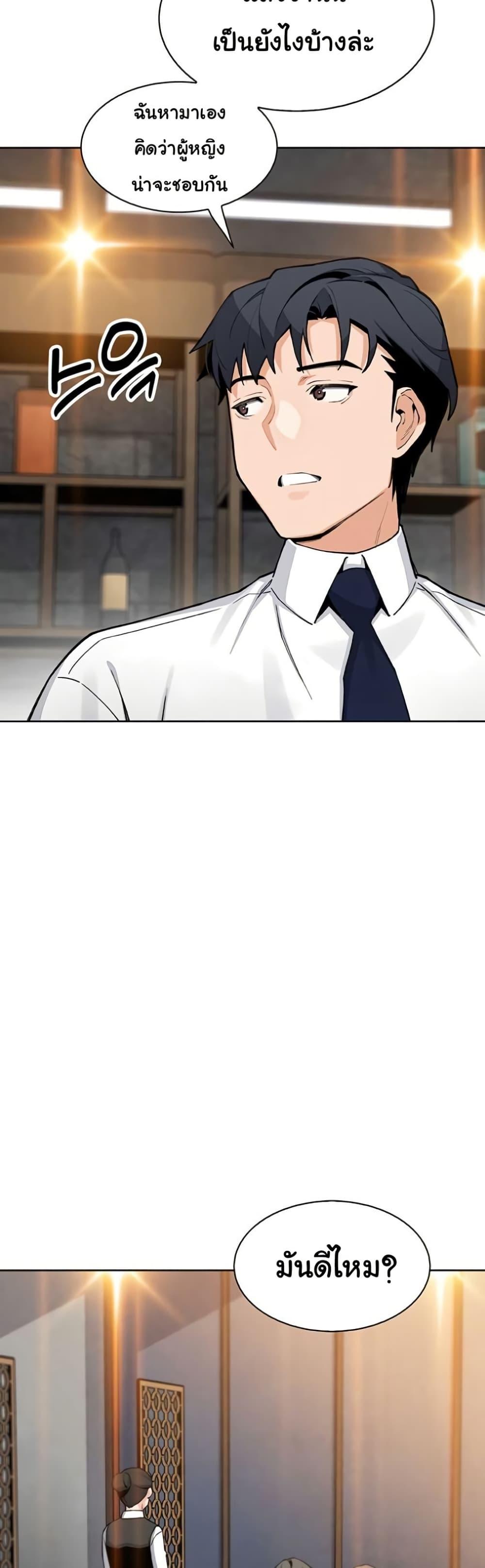 Doujin-Lc- อ่าน โดจิน มังฮวา เกาหลี ญี่ปุ่น จีน แปลไทย My Daughter ตอนที่ 1 2 3 4 5 6 7 8 9 10 11 12 13 14 ฟรี ไม่มีโฆษณา อ่าน โดจิน Manhwa เกาหลี ญี่ปุ่น จีน เรามีครบ คัดมาให้เน้นๆ โดจิน 18+ รับประกันความฟินโดย  Doujin Lc