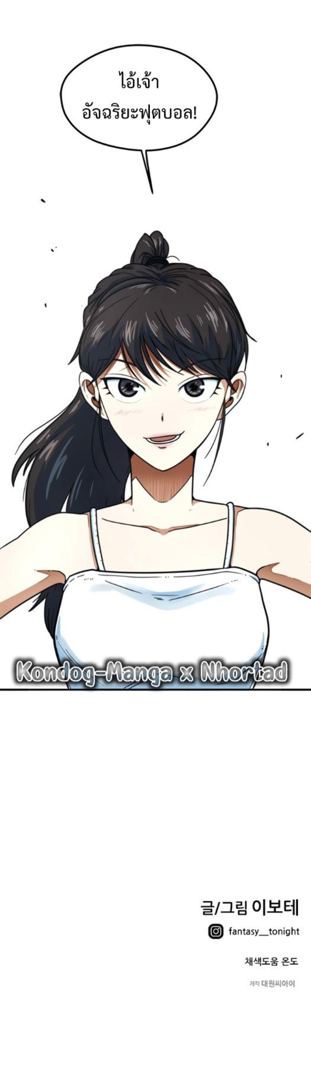 Manga-lc-com อ่านมังงะ อ่านการ์ตูน ออนไลน์ ฟรี I’m Being Mistaken for a Soccer Genius ตอนที่ 1 2 3 4 5 6 7 8 9 10 11 12 13 14 ฟรี ไม่มีโฆษณา Manga-lc - อ่าน มังงะ อ่าน การ์ตูน ออนไลน์ อ่านมังงะ ฟรี