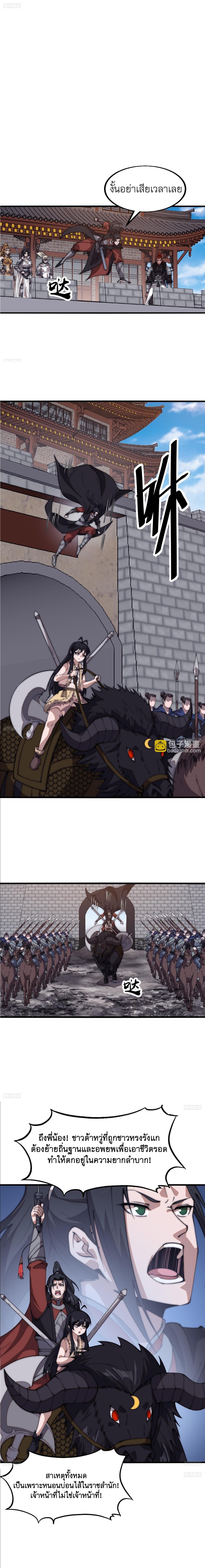 Manga-lc-com อ่านมังงะ อ่านการ์ตูน ออนไลน์ ฟรี It Starts With A Mountain ตอนที่ 1 2 3 4 5 6 7 8 9 10 11 12 13 14 ฟรี ไม่มีโฆษณา Manga-lc - อ่าน มังงะ อ่าน การ์ตูน ออนไลน์ อ่านมังงะ ฟรี