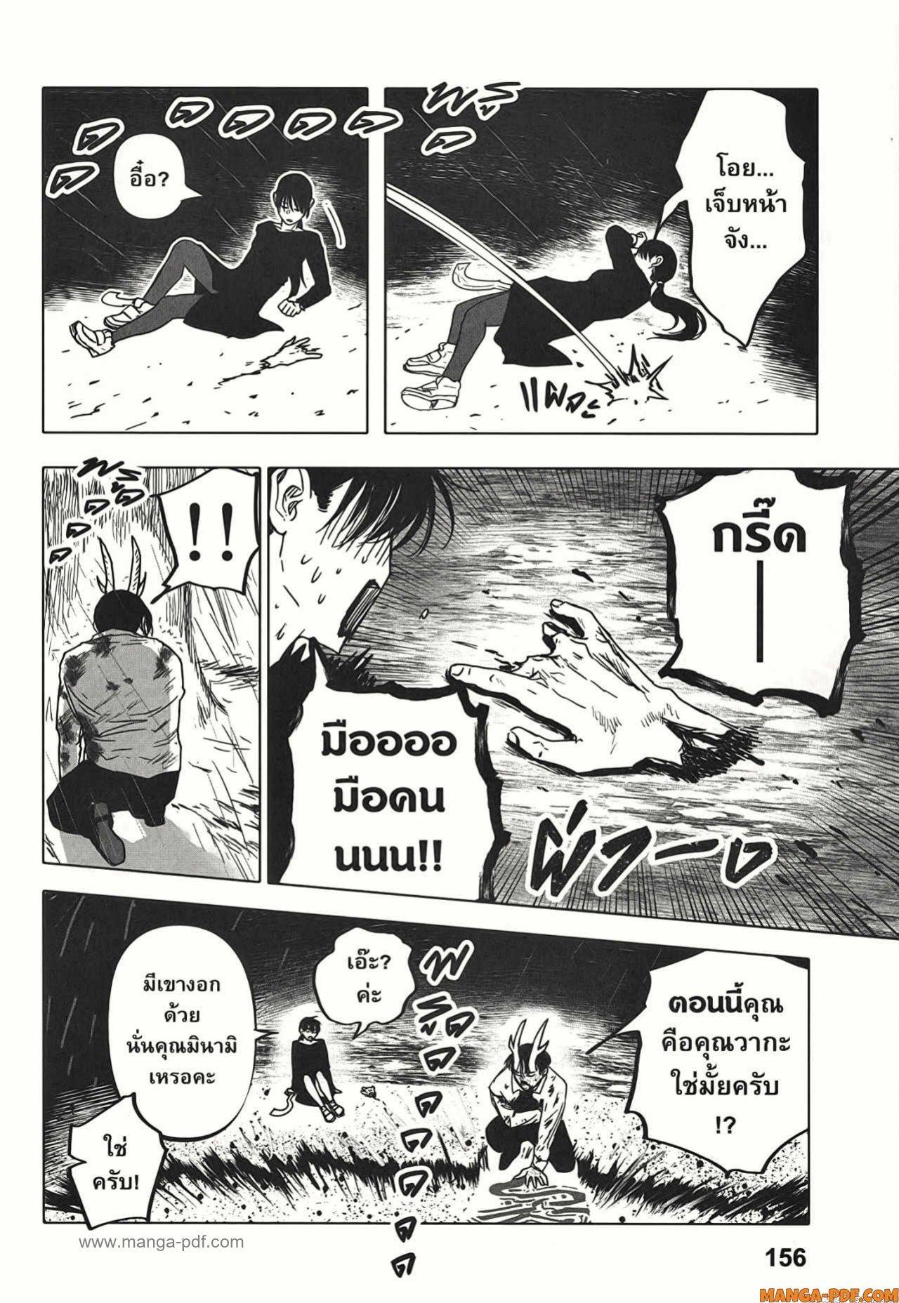 Manga-lc-com อ่านมังงะ อ่านการ์ตูน ออนไลน์ ฟรี After God ตอนที่ 1 2 3 4 5 6 7 8 9 10 11 12 13 14 ฟรี ไม่มีโฆษณา Manga-lc - อ่าน มังงะ อ่าน การ์ตูน ออนไลน์ อ่านมังงะ ฟรี