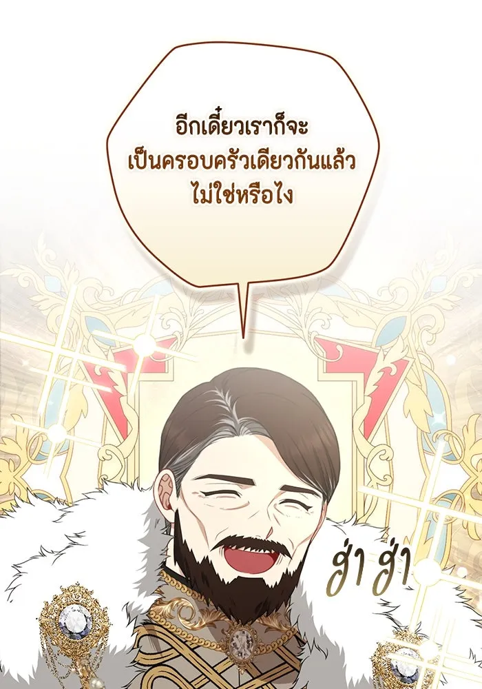 ละครชีวิตลิขิตรัก ตอนที่ 14 รูปที่ 125