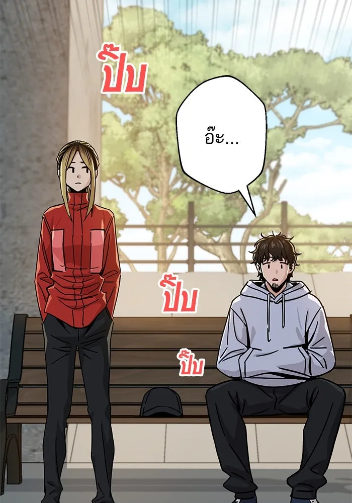 โชคชะตานำพารัก ตอนที่ 23  แค่สร้างบรรยากาศ รูปที่ 59