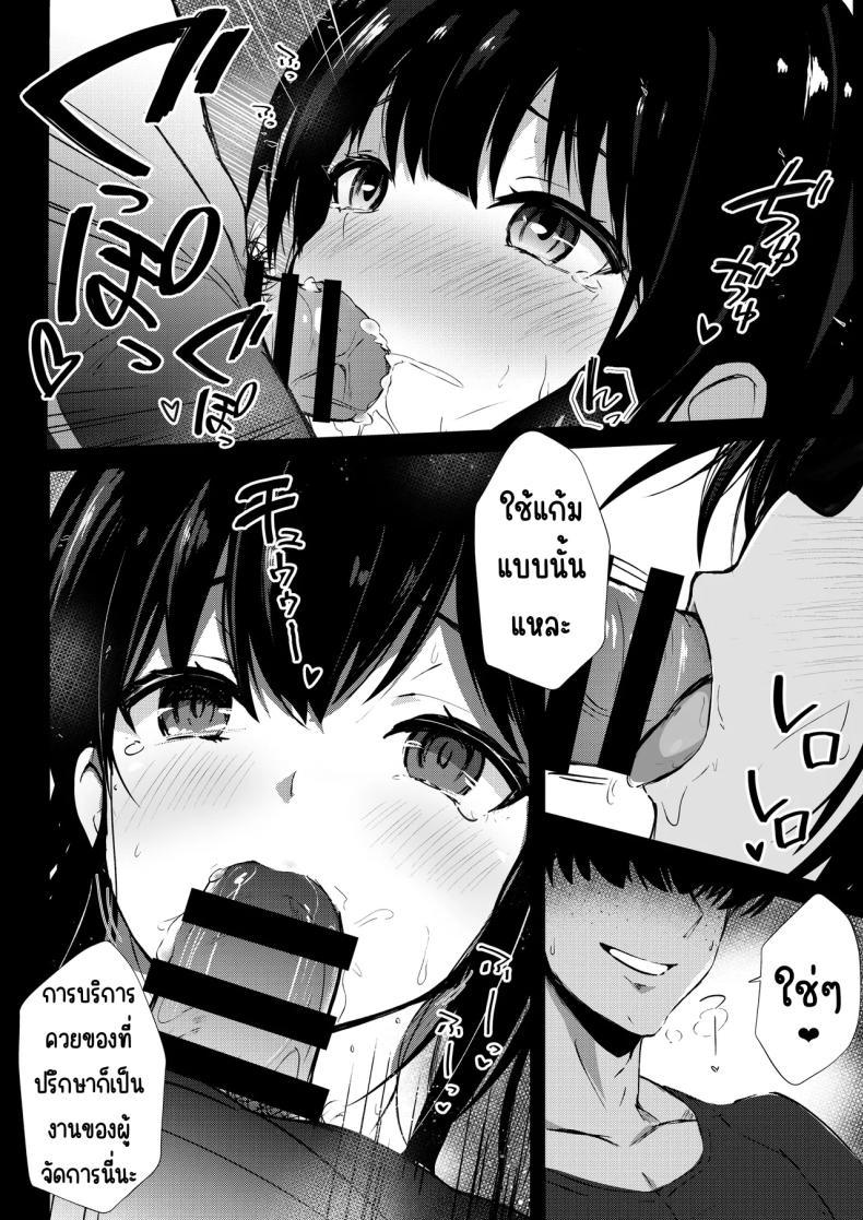 Doujin-Lc- อ่าน โดจิน มังฮวา เกาหลี ญี่ปุ่น จีน แปลไทย รุ่นพี่ที่ผมชื่นชม [Urahara Doll (Viali)] Boku no Akogare no Senpai ตอนที่ 1 2 3 4 5 6 7 8 9 10 11 12 13 14 ฟรี ไม่มีโฆษณา อ่าน โดจิน Manhwa เกาหลี ญี่ปุ่น จีน เรามีครบ คัดมาให้เน้นๆ โดจิน 18+ รับประกันความฟินโดย  Doujin Lc