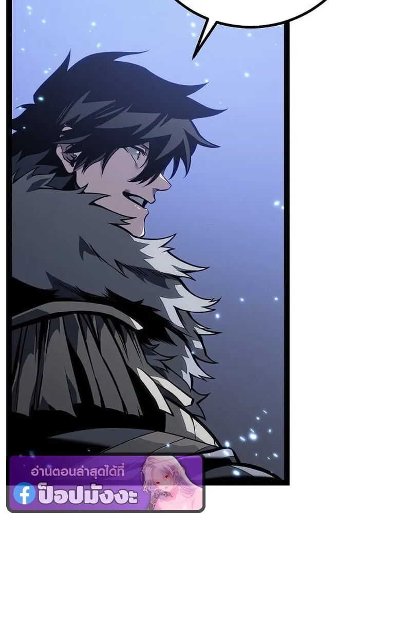 Regressing as the Reincarnated Bastard of the Sword Clan ตอนที่ ตอนที่ 61 รูปที่ 38