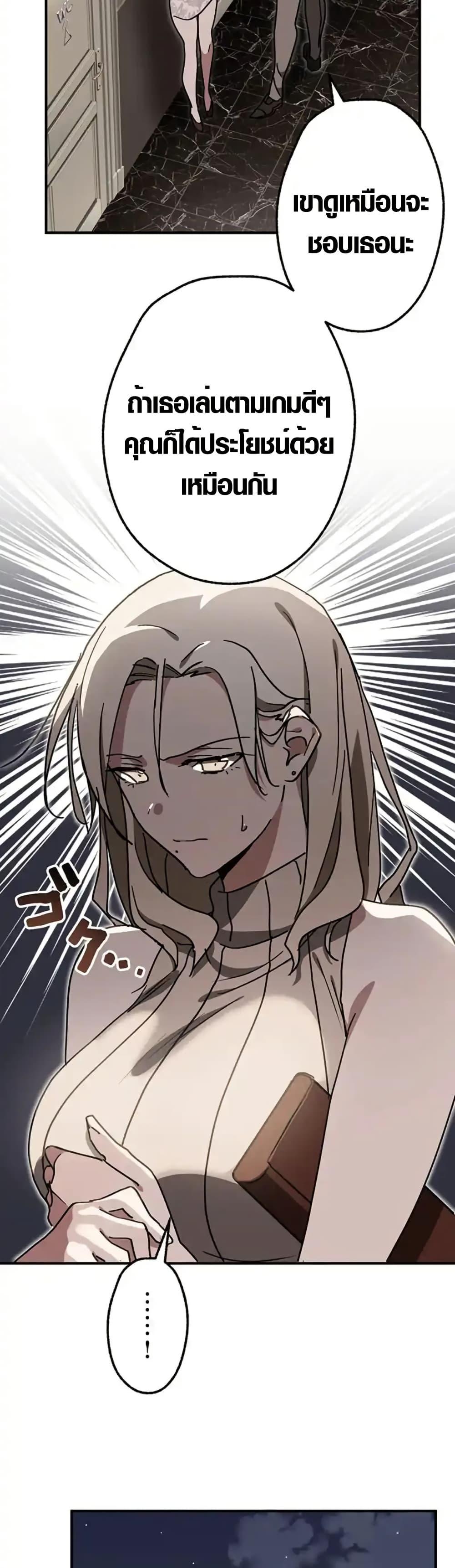 Manga-lc-com อ่านมังงะ อ่านการ์ตูน ออนไลน์ ฟรี Aristocrat’s Revenge ตอนที่ 1 2 3 4 5 6 7 8 9 10 11 12 13 14 ฟรี ไม่มีโฆษณา Manga-lc - อ่าน มังงะ อ่าน การ์ตูน ออนไลน์ อ่านมังงะ ฟรี