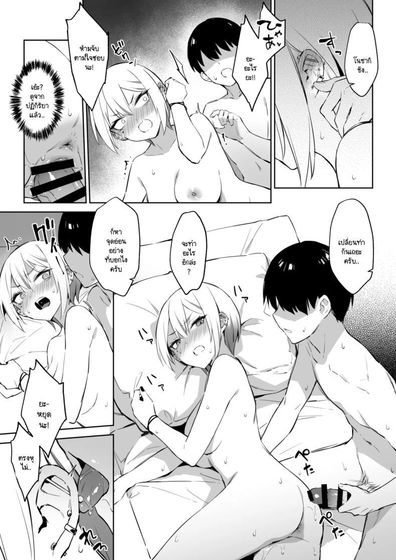 Doujin-Lc- อ่าน โดจิน มังฮวา เกาหลี ญี่ปุ่น จีน แปลไทย ประสบการณ์นี้ที่จะไม่ลืม [ZEN] Hajimete Shimei Shita Aite wa Classmate no Mondai Tenkousei datta ken! + Comiket 106 Kikan Gentei Taiken Maki ตอนที่ 1 2 3 4 5 6 7 8 9 10 11 12 13 14 ฟรี ไม่มีโฆษณา อ่าน โดจิน Manhwa เกาหลี ญี่ปุ่น จีน เรามีครบ คัดมาให้เน้นๆ โดจิน 18+ รับประกันความฟินโดย  Doujin Lc