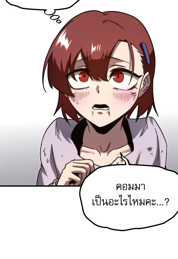 ชำแหละอะคาเดมีด้วยมีดแล่ปลา ตอนที่ 10 ออดิทอเร ดา ซิซิลเลีย (2) รูปที่ 101