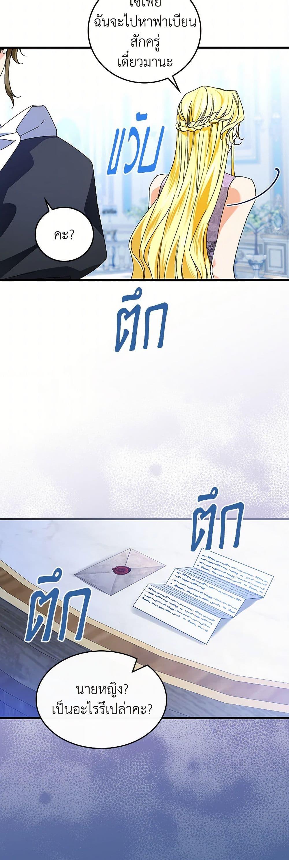 Manga-lc-com อ่านมังงะ อ่านการ์ตูน ออนไลน์ ฟรี The Perfect Plan for a Fairy-Tale Ending ตอนที่ 1 2 3 4 5 6 7 8 9 10 11 12 13 14 ฟรี ไม่มีโฆษณา Manga-lc - อ่าน มังงะ อ่าน การ์ตูน ออนไลน์ อ่านมังงะ ฟรี