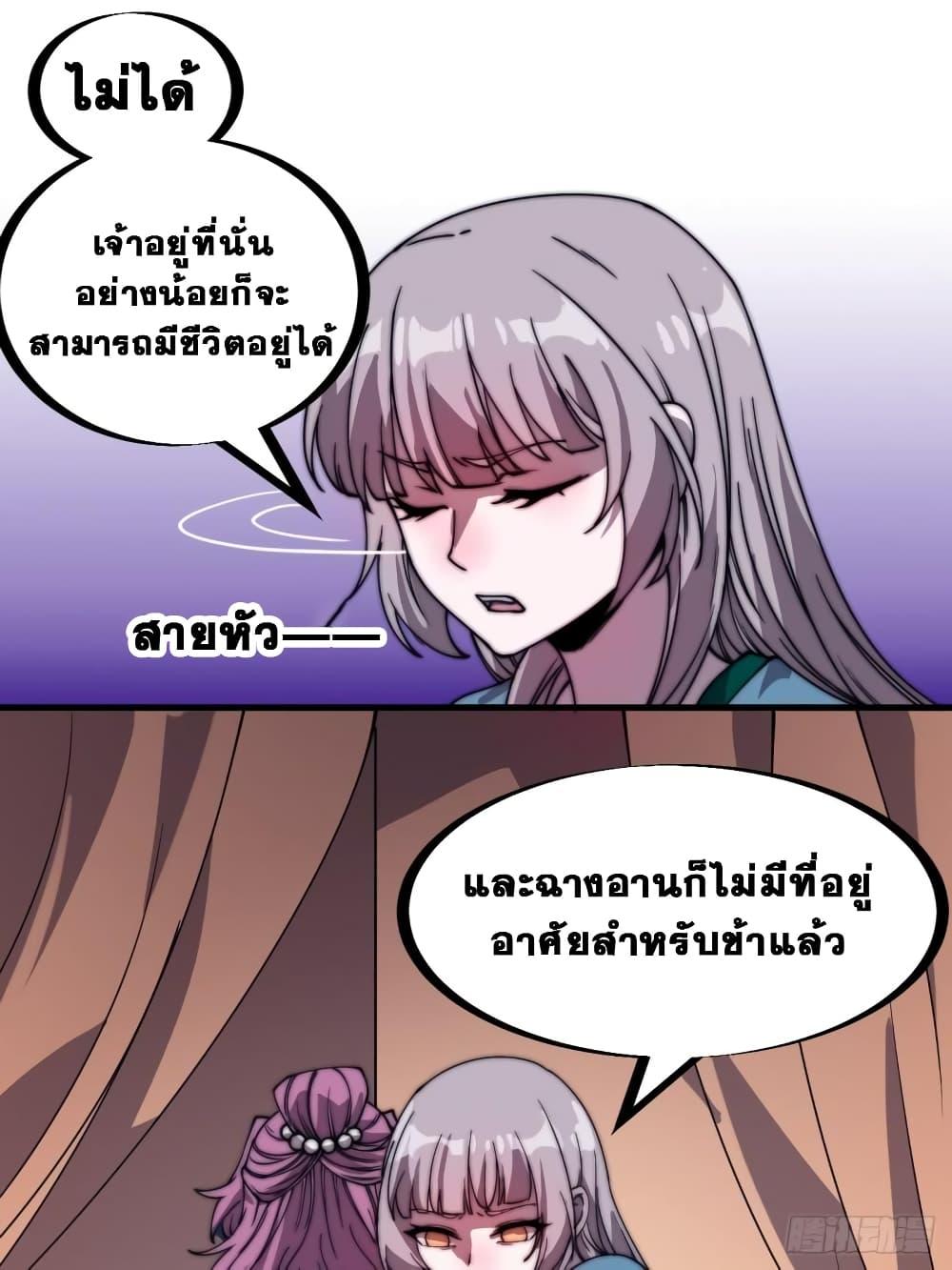 Manga-lc-com อ่านมังงะ อ่านการ์ตูน ออนไลน์ ฟรี It Starts With A Mountain ตอนที่ 1 2 3 4 5 6 7 8 9 10 11 12 13 14 ฟรี ไม่มีโฆษณา Manga-lc - อ่าน มังงะ อ่าน การ์ตูน ออนไลน์ อ่านมังงะ ฟรี