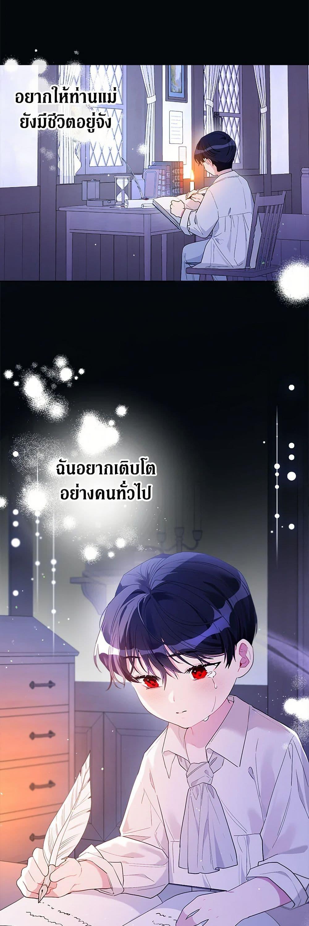 Manga-lc-com อ่านมังงะ อ่านการ์ตูน ออนไลน์ ฟรี The Archvillain’s Daughter-in-Law ตอนที่ 1 2 3 4 5 6 7 8 9 10 11 12 13 14 ฟรี ไม่มีโฆษณา Manga-lc - อ่าน มังงะ อ่าน การ์ตูน ออนไลน์ อ่านมังงะ ฟรี