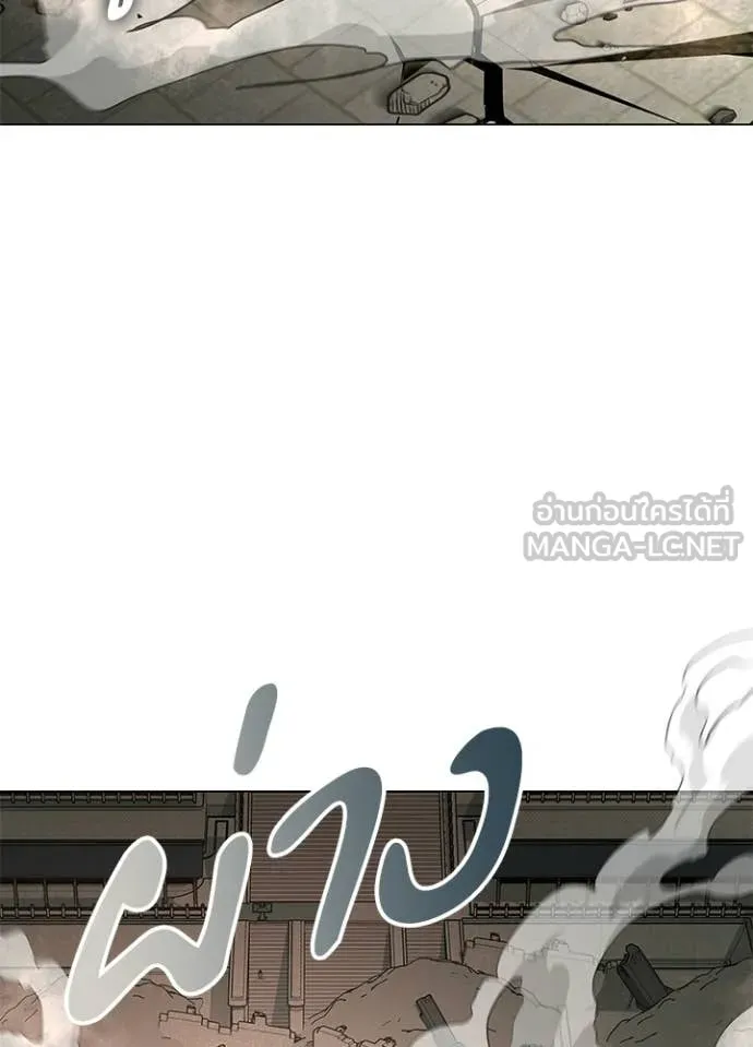 คืนแห่งโทแกบี ตอนที่ 95 รูปที่ 15