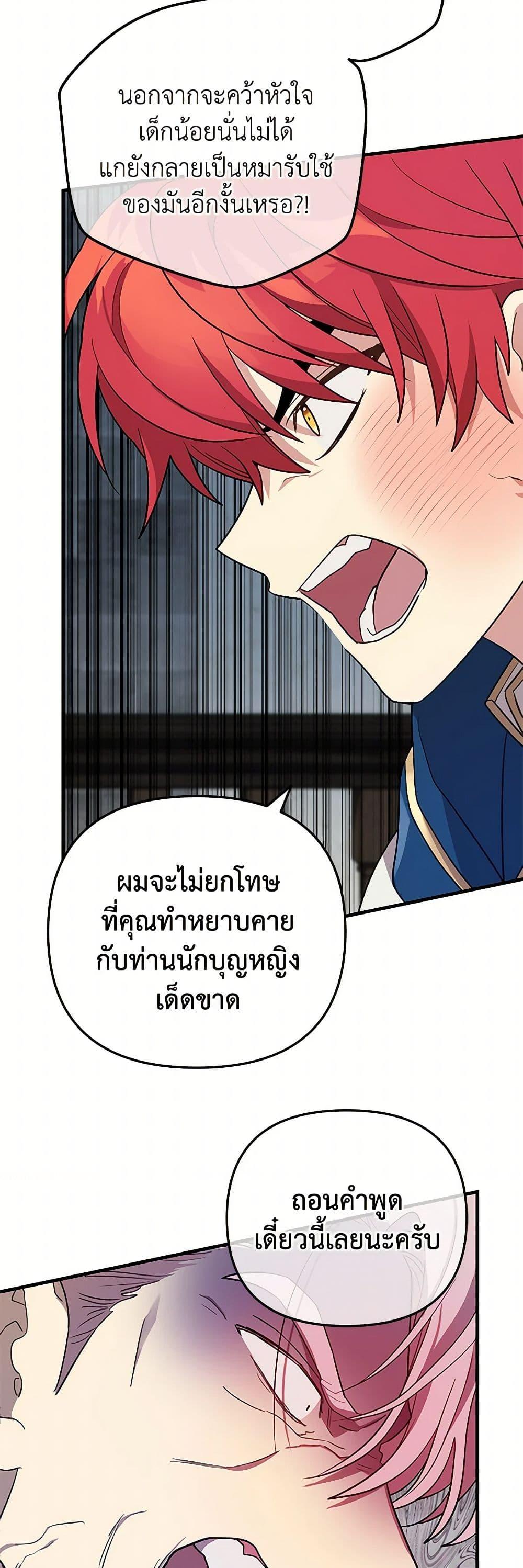 Manga-lc-com อ่านมังงะ อ่านการ์ตูน ออนไลน์ ฟรี The Baby Saint Wants to Destroy the World! ตอนที่ 1 2 3 4 5 6 7 8 9 10 11 12 13 14 ฟรี ไม่มีโฆษณา Manga-lc - อ่าน มังงะ อ่าน การ์ตูน ออนไลน์ อ่านมังงะ ฟรี