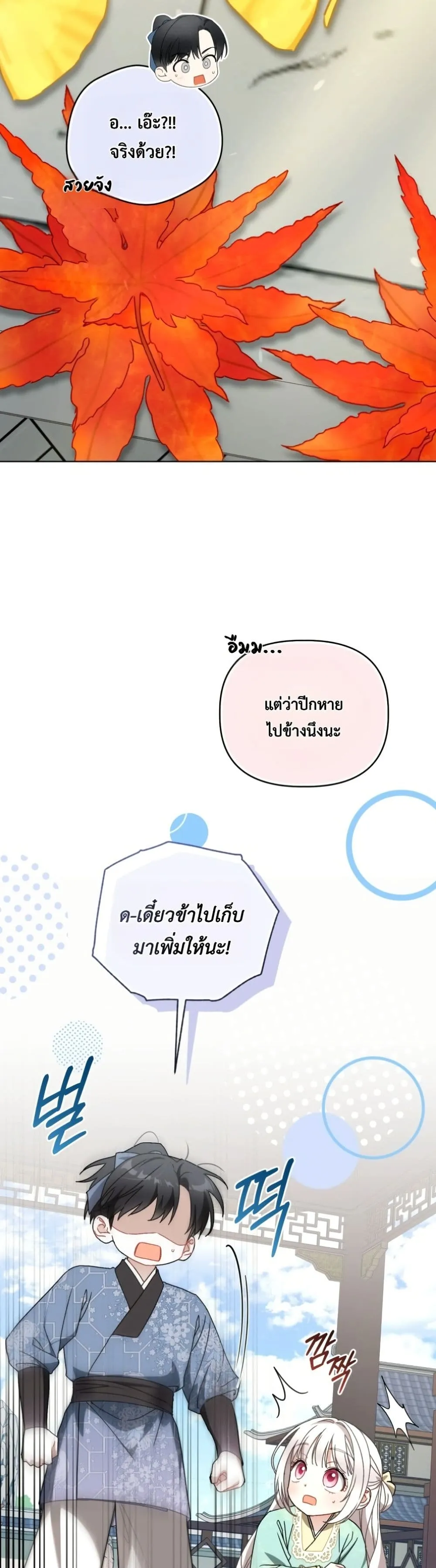 Manga-lc-com อ่านมังงะ อ่านการ์ตูน ออนไลน์ ฟรี The White Tiger Clan Little Fluff ตอนที่ 1 2 3 4 5 6 7 8 9 10 11 12 13 14 ฟรี ไม่มีโฆษณา Manga-lc - อ่าน มังงะ อ่าน การ์ตูน ออนไลน์ อ่านมังงะ ฟรี