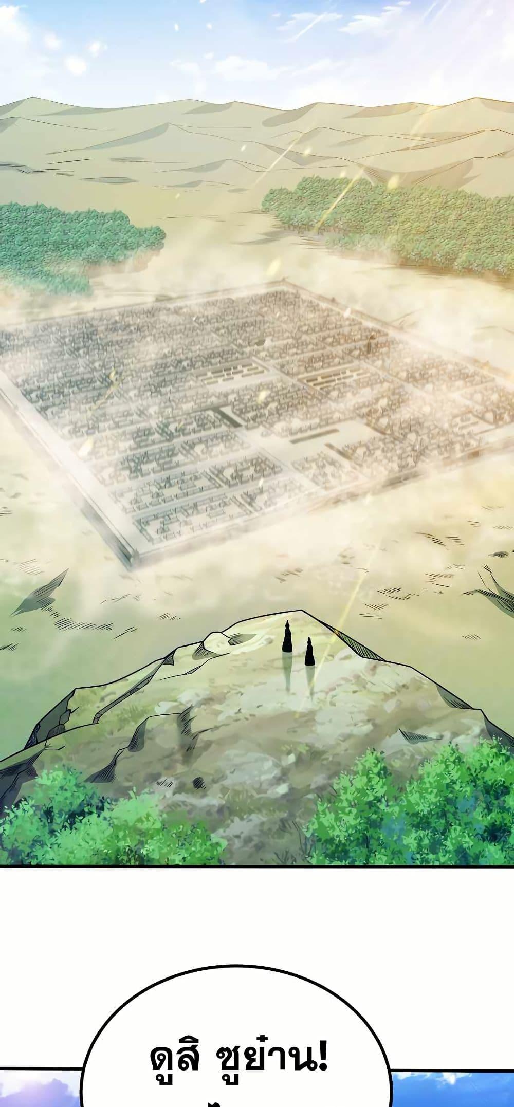 Manga-lc-com อ่านมังงะ อ่านการ์ตูน ออนไลน์ ฟรี My Wife is Actually the Future Tyrant Empress ตอนที่ 1 2 3 4 5 6 7 8 9 10 11 12 13 14 ฟรี ไม่มีโฆษณา Manga-lc - อ่าน มังงะ อ่าน การ์ตูน ออนไลน์ อ่านมังงะ ฟรี