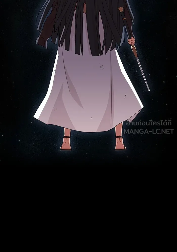 ผู้เล่นขั้นเทพแห่งหอคอยฝึกสอน ตอนที่ 191 รูปที่ 78