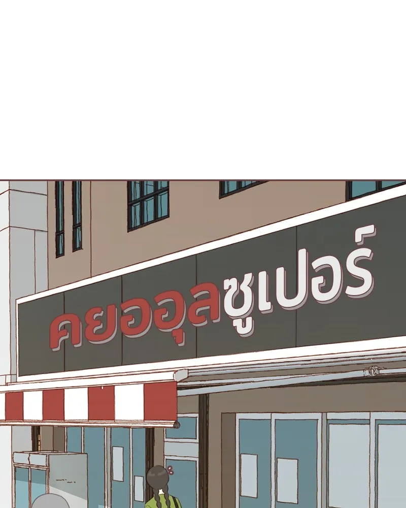 เพียงลมหนาว ตอนที่ 21 รูปที่ 31