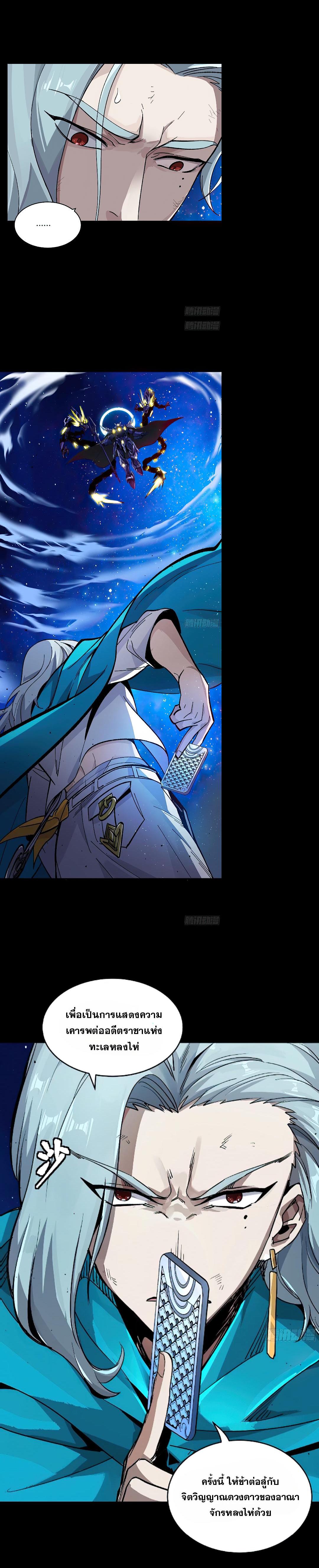 Manga-lc-com อ่านมังงะ อ่านการ์ตูน ออนไลน์ ฟรี Legend of Star General ตอนที่ 1 2 3 4 5 6 7 8 9 10 11 12 13 14 ฟรี ไม่มีโฆษณา Manga-lc - อ่าน มังงะ อ่าน การ์ตูน ออนไลน์ อ่านมังงะ ฟรี