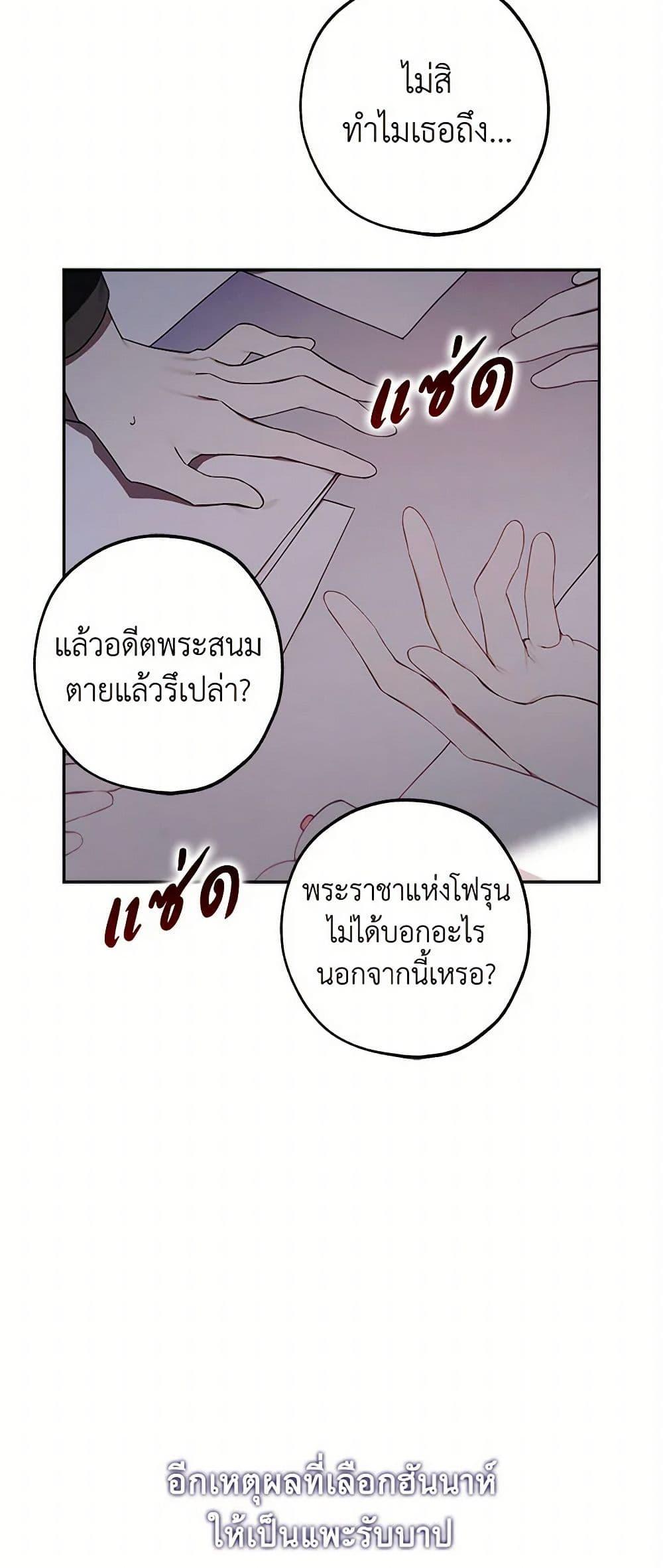 Manga-lc-com อ่านมังงะ อ่านการ์ตูน ออนไลน์ ฟรี The Princess’s Doll Shop ตอนที่ 1 2 3 4 5 6 7 8 9 10 11 12 13 14 ฟรี ไม่มีโฆษณา Manga-lc - อ่าน มังงะ อ่าน การ์ตูน ออนไลน์ อ่านมังงะ ฟรี