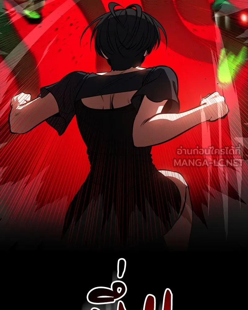 มือสังหารพันธุ์อมตะ ตอนที่ 23 รูปที่ 36