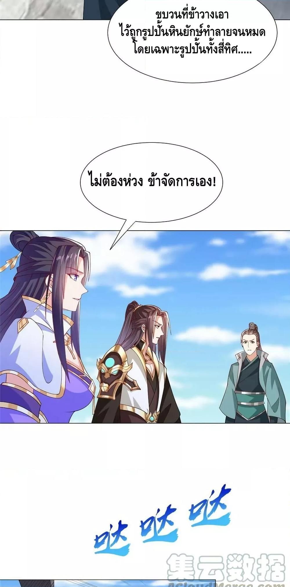 Manga-lc-com อ่านมังงะ อ่านการ์ตูน ออนไลน์ ฟรี DragonShepherd ตอนที่ 1 2 3 4 5 6 7 8 9 10 11 12 13 14 ฟรี ไม่มีโฆษณา Manga-lc - อ่าน มังงะ อ่าน การ์ตูน ออนไลน์ อ่านมังงะ ฟรี