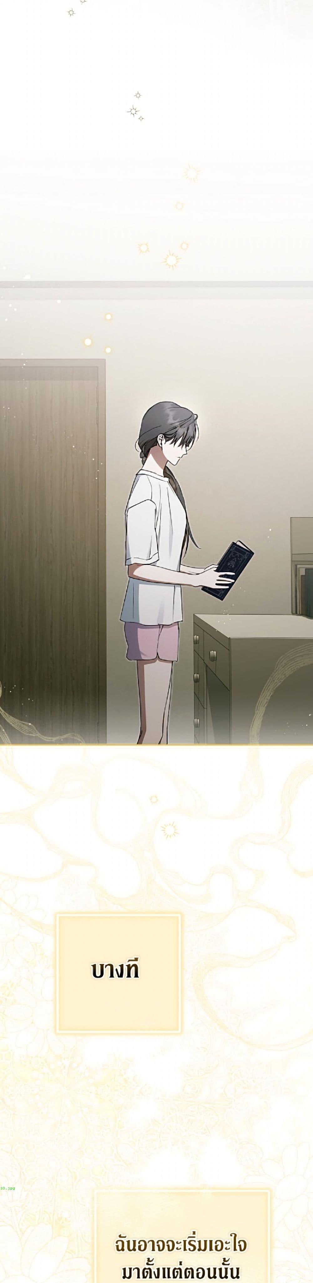 Manga-lc-com อ่านมังงะ อ่านการ์ตูน ออนไลน์ ฟรี An Extra Stole the Male Leads ตอนที่ 1 2 3 4 5 6 7 8 9 10 11 12 13 14 ฟรี ไม่มีโฆษณา Manga-lc - อ่าน มังงะ อ่าน การ์ตูน ออนไลน์ อ่านมังงะ ฟรี