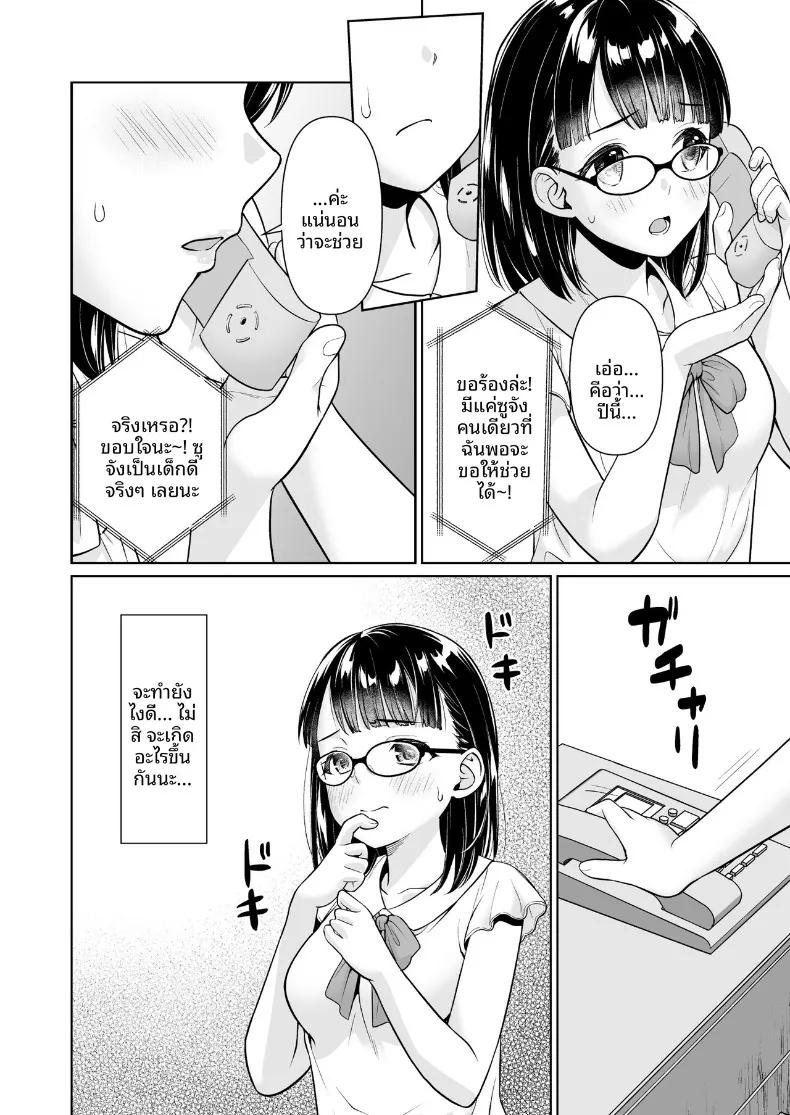 Doujin-Lc- อ่าน โดจิน มังฮวา เกาหลี ญี่ปุ่น จีน แปลไทย สาวน้อยไม่สามารถปฏิเสธคุณลุงได้ (Anma) ตอนที่ 1 2 3 4 5 6 7 8 9 10 11 12 13 14 ฟรี ไม่มีโฆษณา อ่าน โดจิน Manhwa เกาหลี ญี่ปุ่น จีน เรามีครบ คัดมาให้เน้นๆ โดจิน 18+ รับประกันความฟินโดย  Doujin Lc