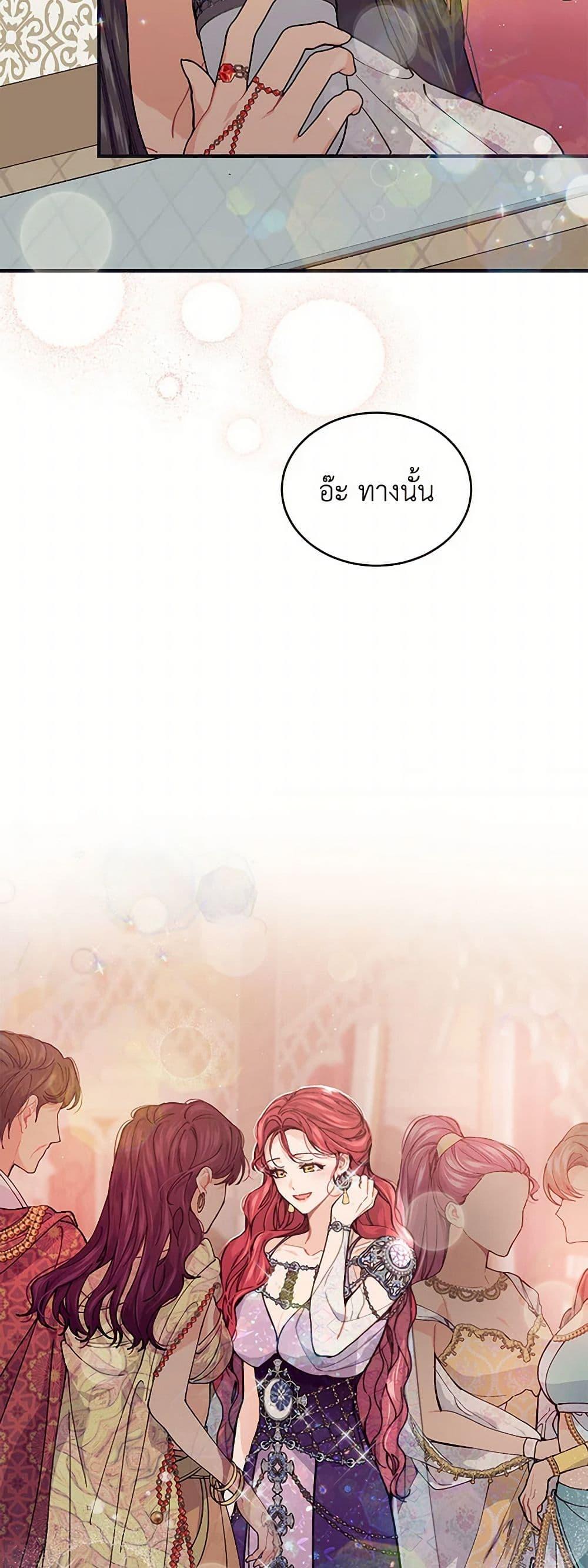 Manga-lc-com อ่านมังงะ อ่านการ์ตูน ออนไลน์ ฟรี The Elegant Sea of Savagery ตอนที่ 1 2 3 4 5 6 7 8 9 10 11 12 13 14 ฟรี ไม่มีโฆษณา Manga-lc - อ่าน มังงะ อ่าน การ์ตูน ออนไลน์ อ่านมังงะ ฟรี