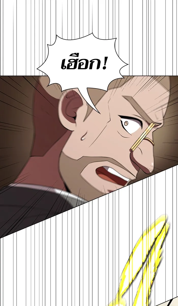 ผู้เล่นขั้นเทพแห่งหอคอยฝึกสอน ตอนที่ 57 รูปที่ 82