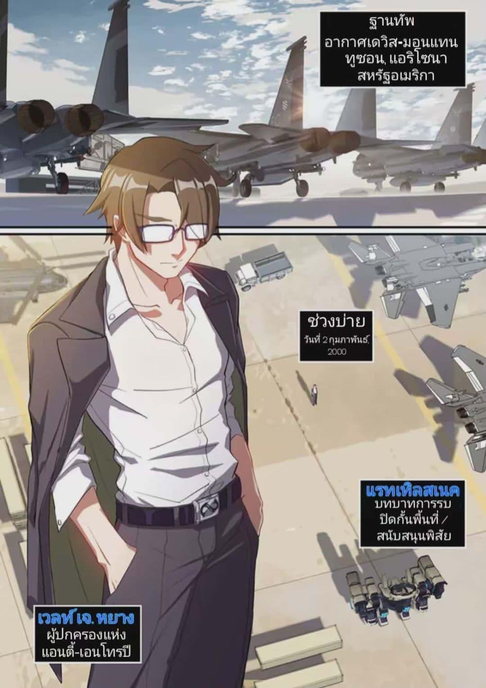 Manga-lc-com อ่านมังงะ อ่านการ์ตูน ออนไลน์ ฟรี Honkai impact 3 [second eruption] ตอนที่ 1 2 3 4 5 6 7 8 9 10 11 12 13 14 ฟรี ไม่มีโฆษณา Manga-lc - อ่าน มังงะ อ่าน การ์ตูน ออนไลน์ อ่านมังงะ ฟรี