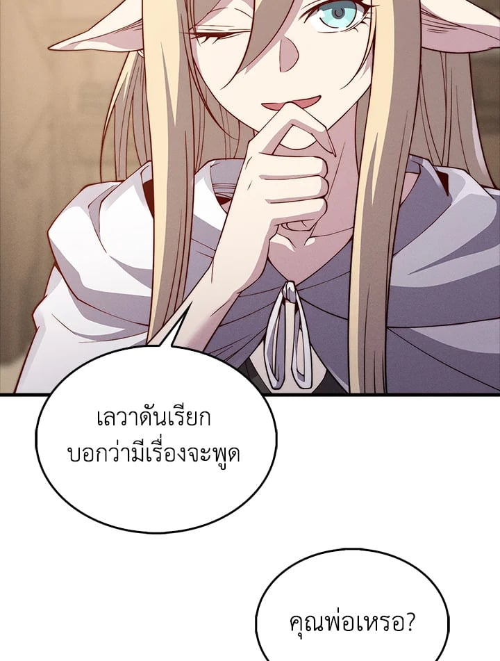 Manga-lc-com อ่านมังงะ อ่านการ์ตูน ออนไลน์ ฟรี The Lord of Coins ตอนที่ 1 2 3 4 5 6 7 8 9 10 11 12 13 14 ฟรี ไม่มีโฆษณา Manga-lc - อ่าน มังงะ อ่าน การ์ตูน ออนไลน์ อ่านมังงะ ฟรี