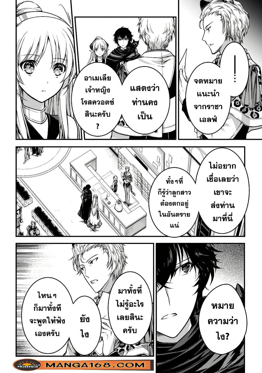 Manga-lc-com อ่านมังงะ อ่านการ์ตูน ออนไลน์ ฟรี Assassin de aru ore no Sutetasu ga Yuusha yori mo Akiraka ni Tsuyoi Nodaga ตอนที่ 1 2 3 4 5 6 7 8 9 10 11 12 13 14 ฟรี ไม่มีโฆษณา Manga-lc - อ่าน มังงะ อ่าน การ์ตูน ออนไลน์ อ่านมังงะ ฟรี