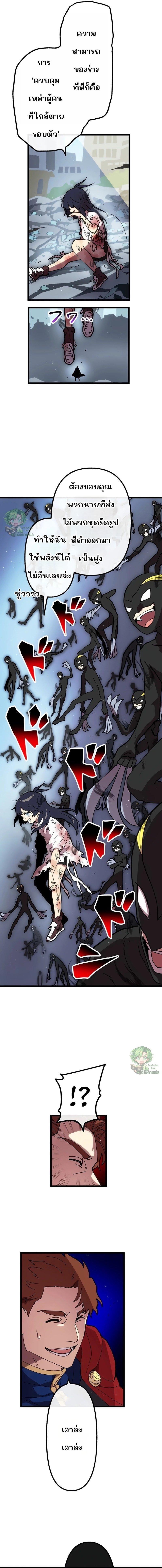 Manga-lc-com อ่านมังงะ อ่านการ์ตูน ออนไลน์ ฟรี Akari the Last Boss Girl ตอนที่ 1 2 3 4 5 6 7 8 9 10 11 12 13 14 ฟรี ไม่มีโฆษณา Manga-lc - อ่าน มังงะ อ่าน การ์ตูน ออนไลน์ อ่านมังงะ ฟรี