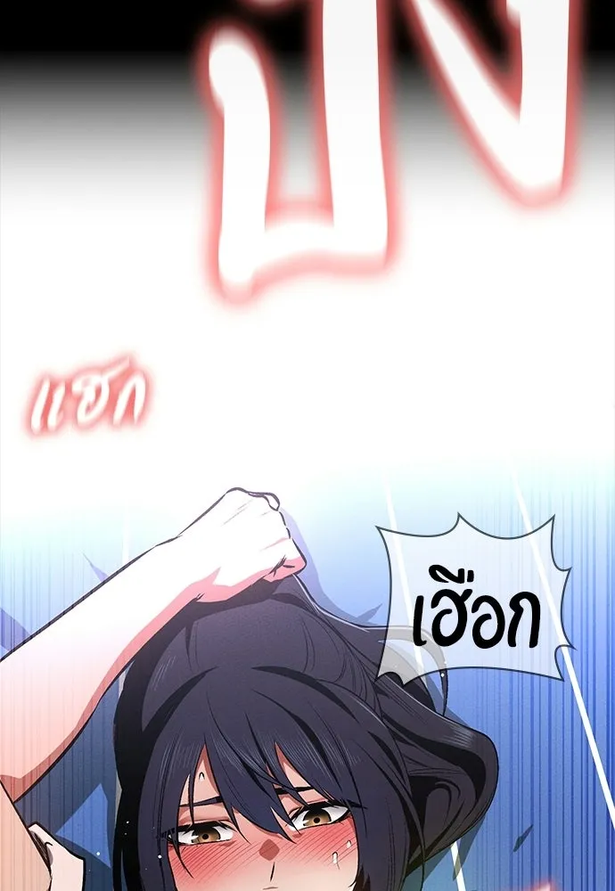 มือสังหารพันธุ์อมตะ ตอนที่ 56 รูปที่ 115