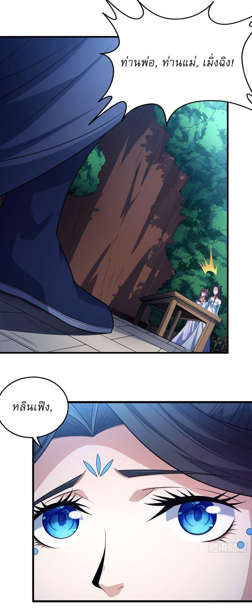 Manga-lc-com อ่านมังงะ อ่านการ์ตูน ออนไลน์ ฟรี God of Martial Arts ตอนที่ 1 2 3 4 5 6 7 8 9 10 11 12 13 14 ฟรี ไม่มีโฆษณา Manga-lc - อ่าน มังงะ อ่าน การ์ตูน ออนไลน์ อ่านมังงะ ฟรี
