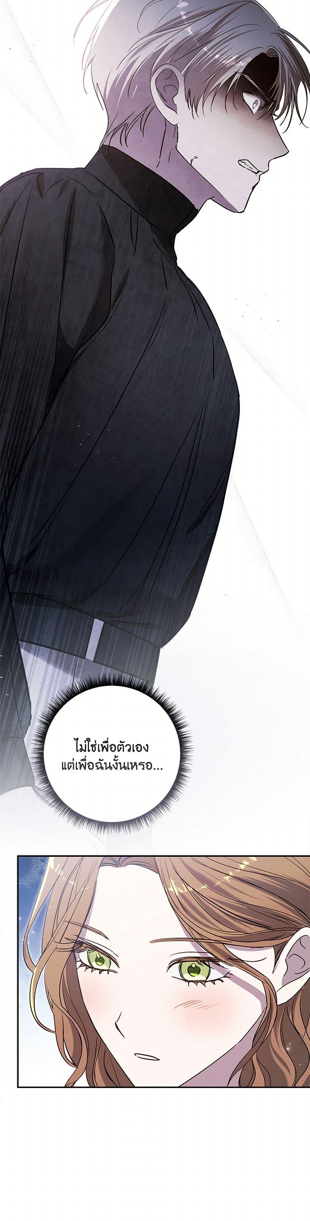 Manga-lc-com อ่านมังงะ อ่านการ์ตูน ออนไลน์ ฟรี I Failed to Divorce My Husband ตอนที่ 1 2 3 4 5 6 7 8 9 10 11 12 13 14 ฟรี ไม่มีโฆษณา Manga-lc - อ่าน มังงะ อ่าน การ์ตูน ออนไลน์ อ่านมังงะ ฟรี