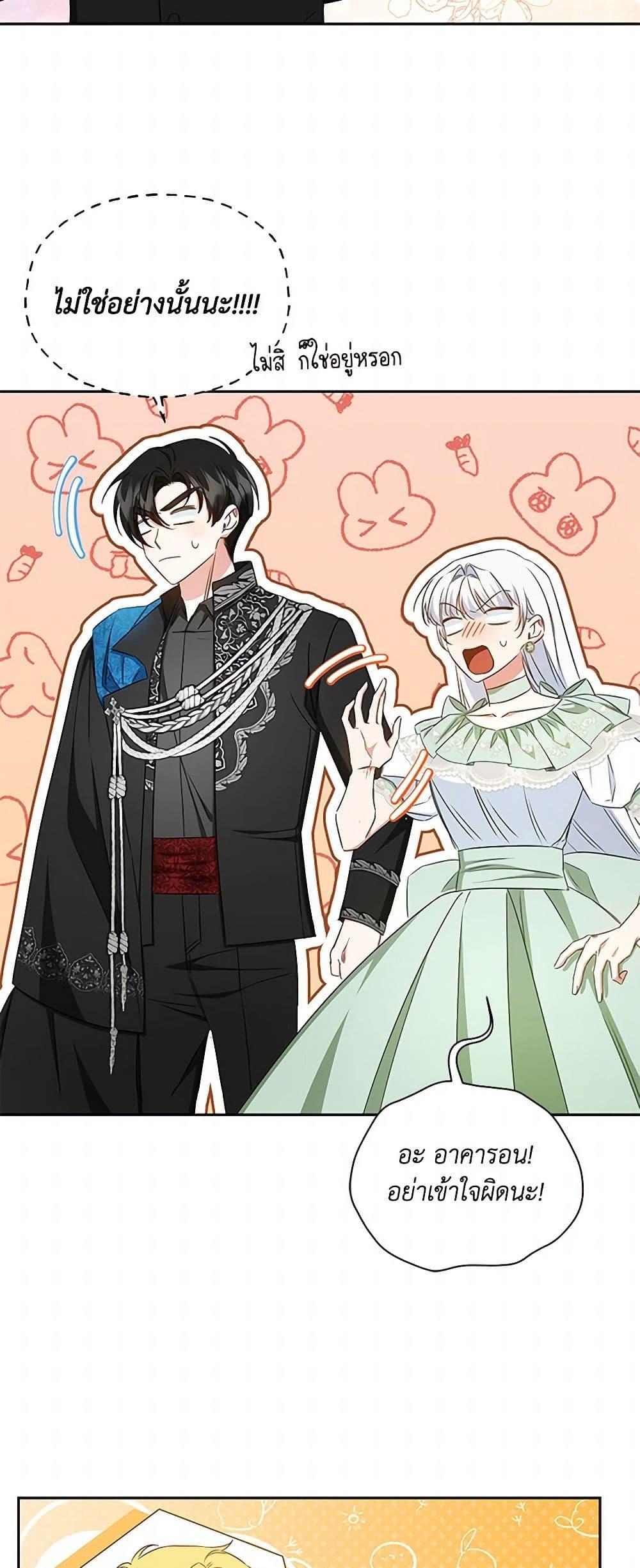 Manga-lc-com อ่านมังงะ อ่านการ์ตูน ออนไลน์ ฟรี I’ll Change My Fate To Be Executed ตอนที่ 1 2 3 4 5 6 7 8 9 10 11 12 13 14 ฟรี ไม่มีโฆษณา Manga-lc - อ่าน มังงะ อ่าน การ์ตูน ออนไลน์ อ่านมังงะ ฟรี