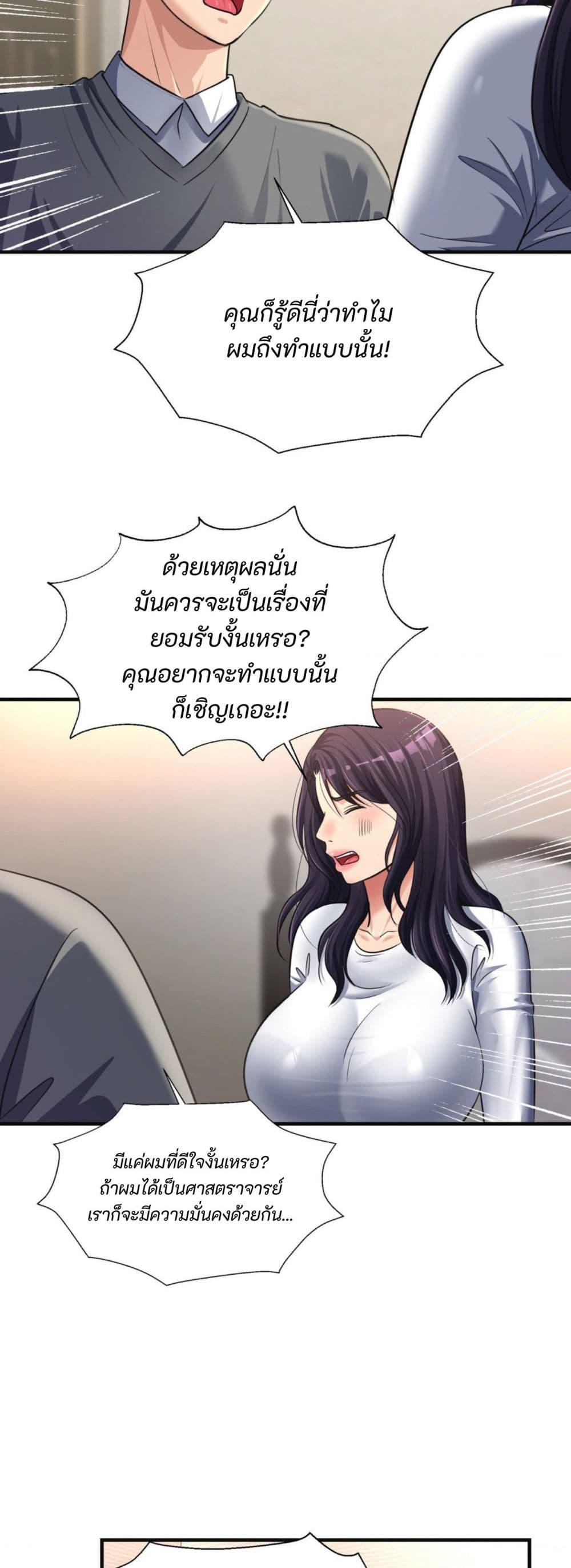 Doujin-Lc- อ่าน โดจิน มังฮวา เกาหลี ญี่ปุ่น จีน แปลไทย Secret Affection ตอนที่ 1 2 3 4 5 6 7 8 9 10 11 12 13 14 ฟรี ไม่มีโฆษณา อ่าน โดจิน Manhwa เกาหลี ญี่ปุ่น จีน เรามีครบ คัดมาให้เน้นๆ โดจิน 18+ รับประกันความฟินโดย  Doujin Lc