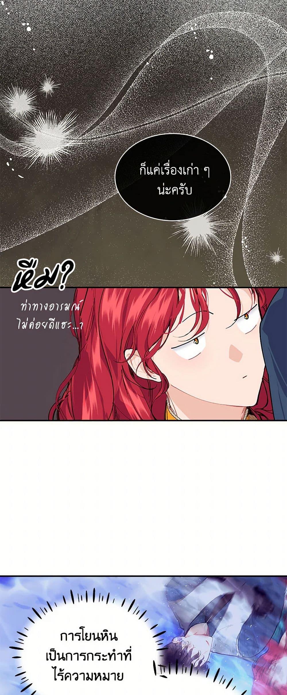 Manga-lc-com อ่านมังงะ อ่านการ์ตูน ออนไลน์ ฟรี The Elegant Sea of Savagery ตอนที่ 1 2 3 4 5 6 7 8 9 10 11 12 13 14 ฟรี ไม่มีโฆษณา Manga-lc - อ่าน มังงะ อ่าน การ์ตูน ออนไลน์ อ่านมังงะ ฟรี