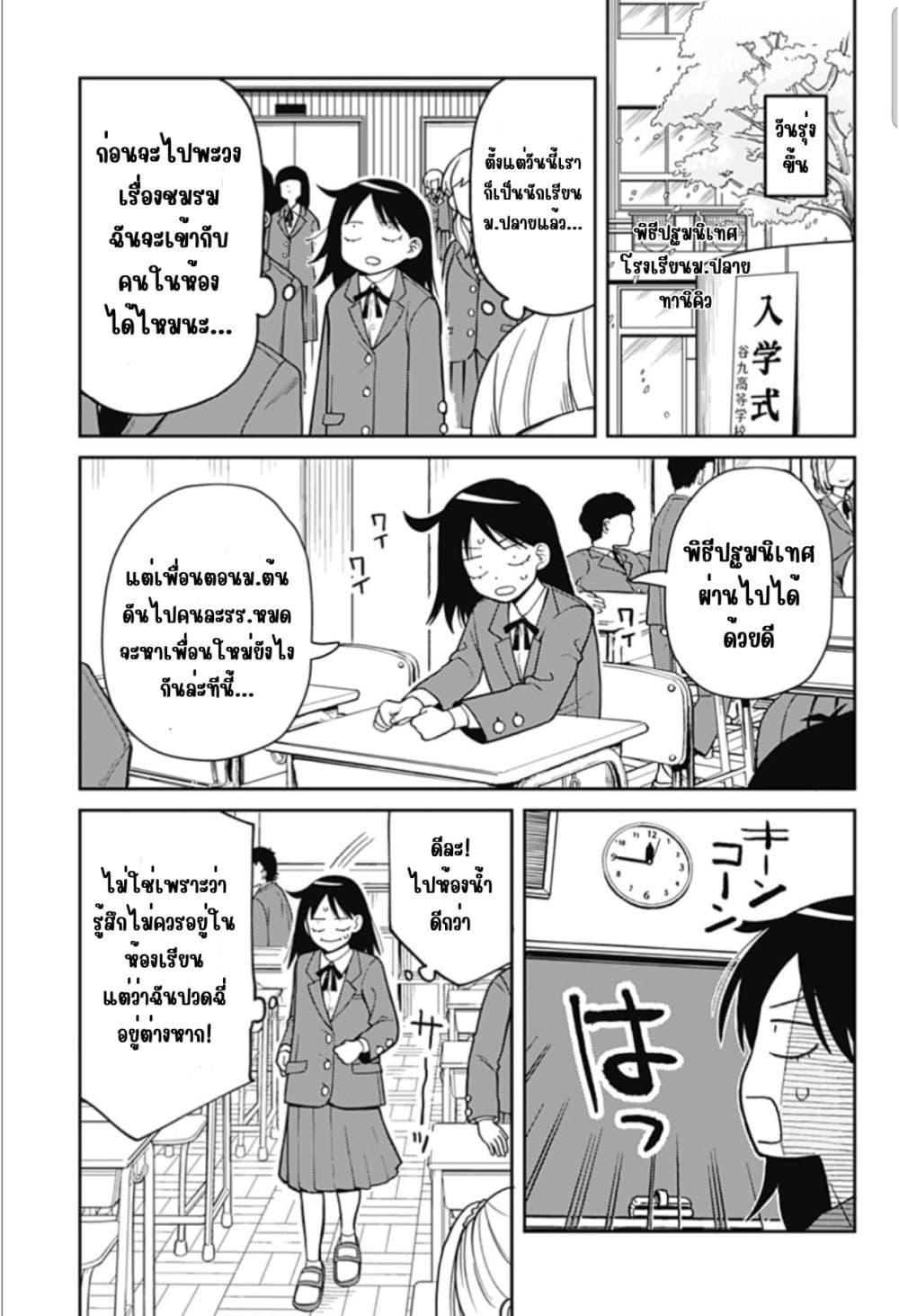 Manga-lc-com อ่านมังงะ อ่านการ์ตูน ออนไลน์ ฟรี Girl Meets Rock! ตอนที่ 1 2 3 4 5 6 7 8 9 10 11 12 13 14 ฟรี ไม่มีโฆษณา Manga-lc - อ่าน มังงะ อ่าน การ์ตูน ออนไลน์ อ่านมังงะ ฟรี