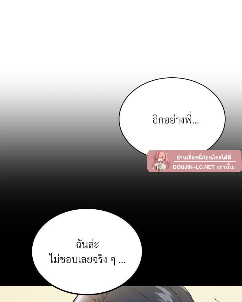 Doujin-Lc- อ่าน โดจิน มังฮวา เกาหลี ญี่ปุ่น จีน แปลไทย Playing On Hard Mode ตอนที่ 1 2 3 4 5 6 7 8 9 10 11 12 13 14 ฟรี ไม่มีโฆษณา อ่าน โดจิน Manhwa เกาหลี ญี่ปุ่น จีน เรามีครบ คัดมาให้เน้นๆ โดจิน 18+ รับประกันความฟินโดย  Doujin Lc