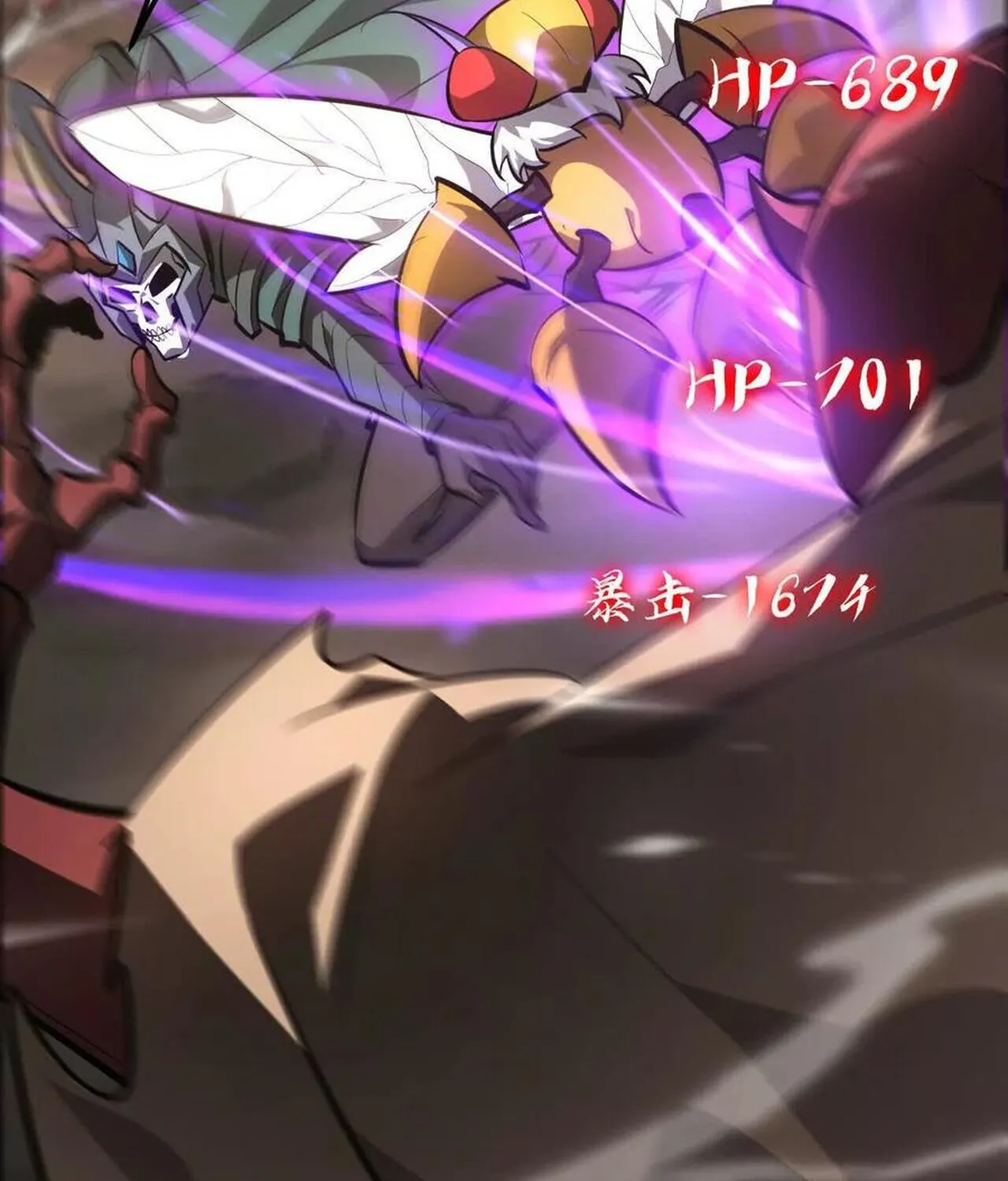 Unparalleled in the Online Gaming World ยอดคน ณ โลกออนไลน_ ตอนที่ ตอนที่ 41 รูปที่ 49