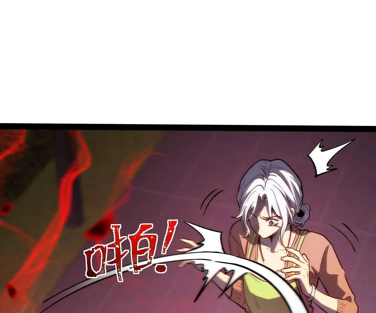 Full-Time Awakening ต_นพล_งไร_ข_ดจำก_ด ตอนที่ ตอนที่ 41 รูปที่ 84