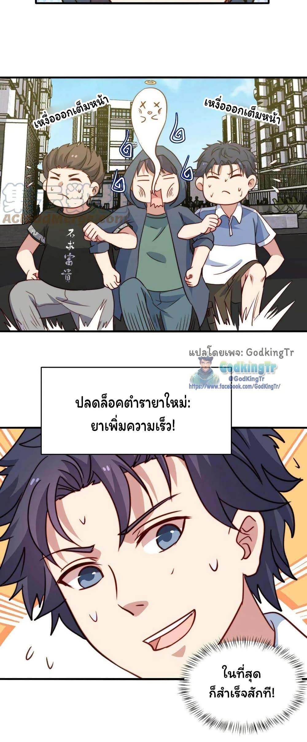 Manga-lc-com อ่านมังงะ อ่านการ์ตูน ออนไลน์ ฟรี Is It Reasonable for Me to Beat a Dragon With a Slime ตอนที่ 1 2 3 4 5 6 7 8 9 10 11 12 13 14 ฟรี ไม่มีโฆษณา Manga-lc - อ่าน มังงะ อ่าน การ์ตูน ออนไลน์ อ่านมังงะ ฟรี