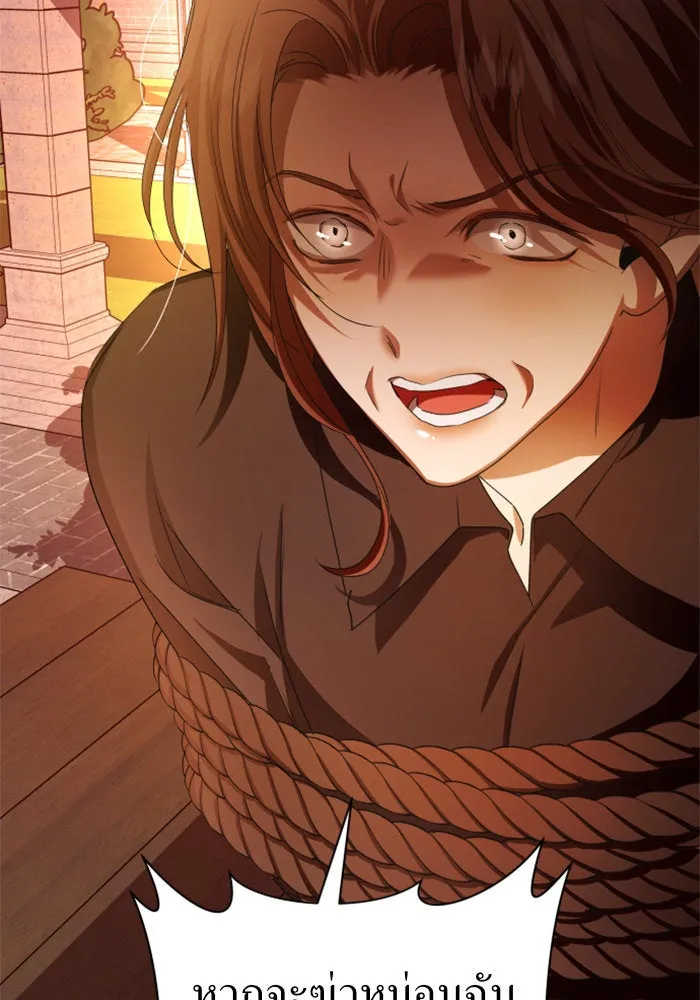 ชิงชีวิตพลิกลิขิตชะตา ตอนที่ 84. รับมือไหว รูปที่ 77