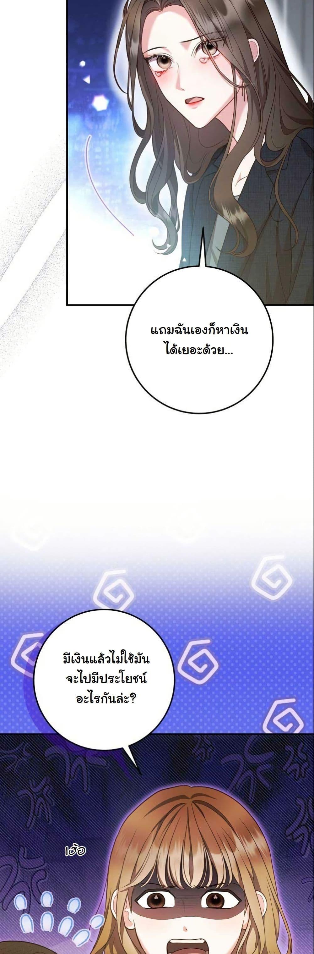 Manga-lc-com อ่านมังงะ อ่านการ์ตูน ออนไลน์ ฟรี Casting Cinderella ตอนที่ 1 2 3 4 5 6 7 8 9 10 11 12 13 14 ฟรี ไม่มีโฆษณา Manga-lc - อ่าน มังงะ อ่าน การ์ตูน ออนไลน์ อ่านมังงะ ฟรี