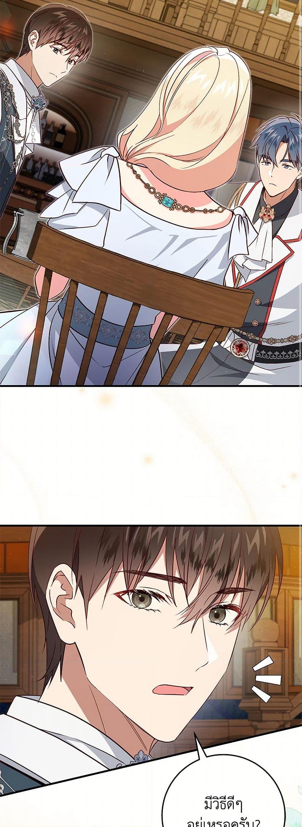 Manga-lc-com อ่านมังงะ อ่านการ์ตูน ออนไลน์ ฟรี I’ll Take the Dukedom From Today ตอนที่ 1 2 3 4 5 6 7 8 9 10 11 12 13 14 ฟรี ไม่มีโฆษณา Manga-lc - อ่าน มังงะ อ่าน การ์ตูน ออนไลน์ อ่านมังงะ ฟรี