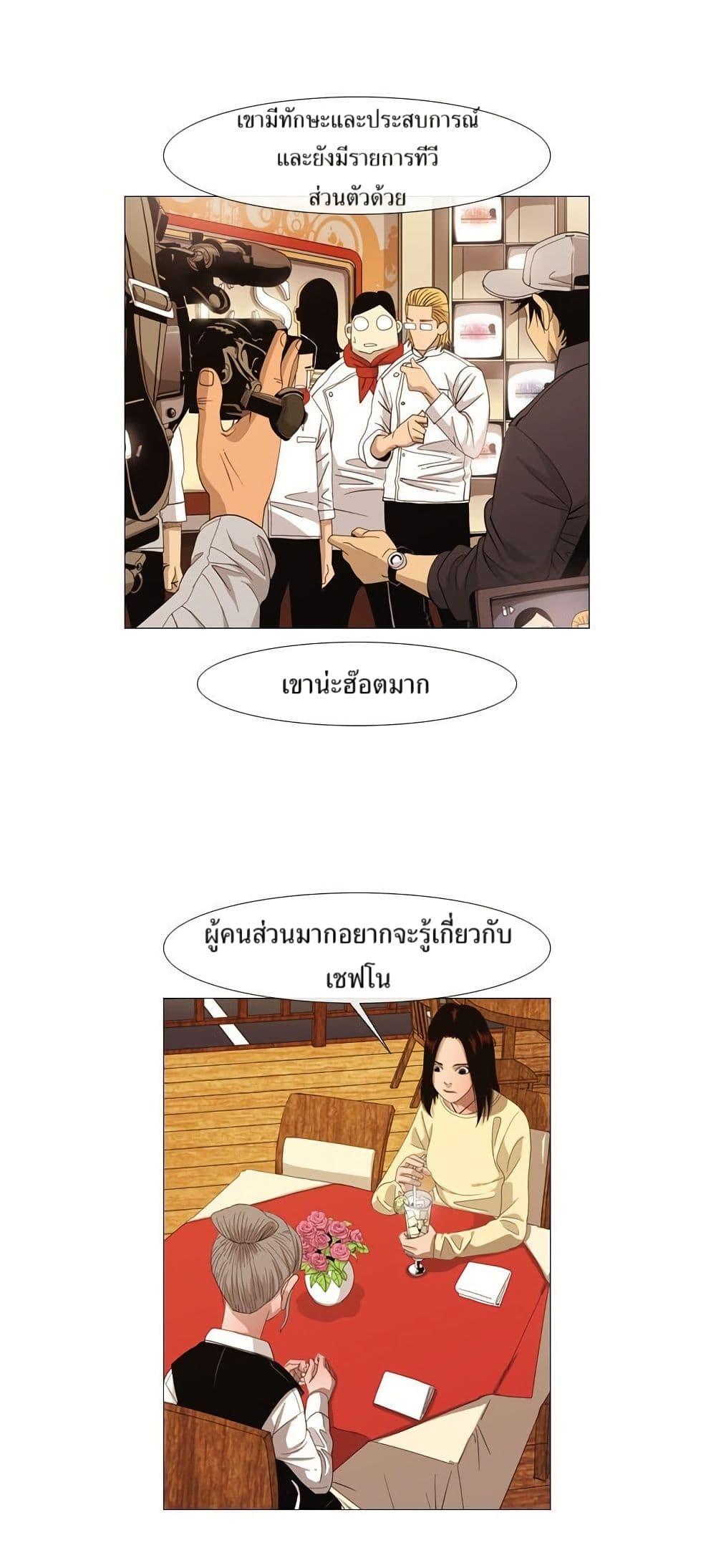 Manga-lc-com อ่านมังงะ อ่านการ์ตูน ออนไลน์ ฟรี Michelin Star ตอนที่ 1 2 3 4 5 6 7 8 9 10 11 12 13 14 ฟรี ไม่มีโฆษณา Manga-lc - อ่าน มังงะ อ่าน การ์ตูน ออนไลน์ อ่านมังงะ ฟรี