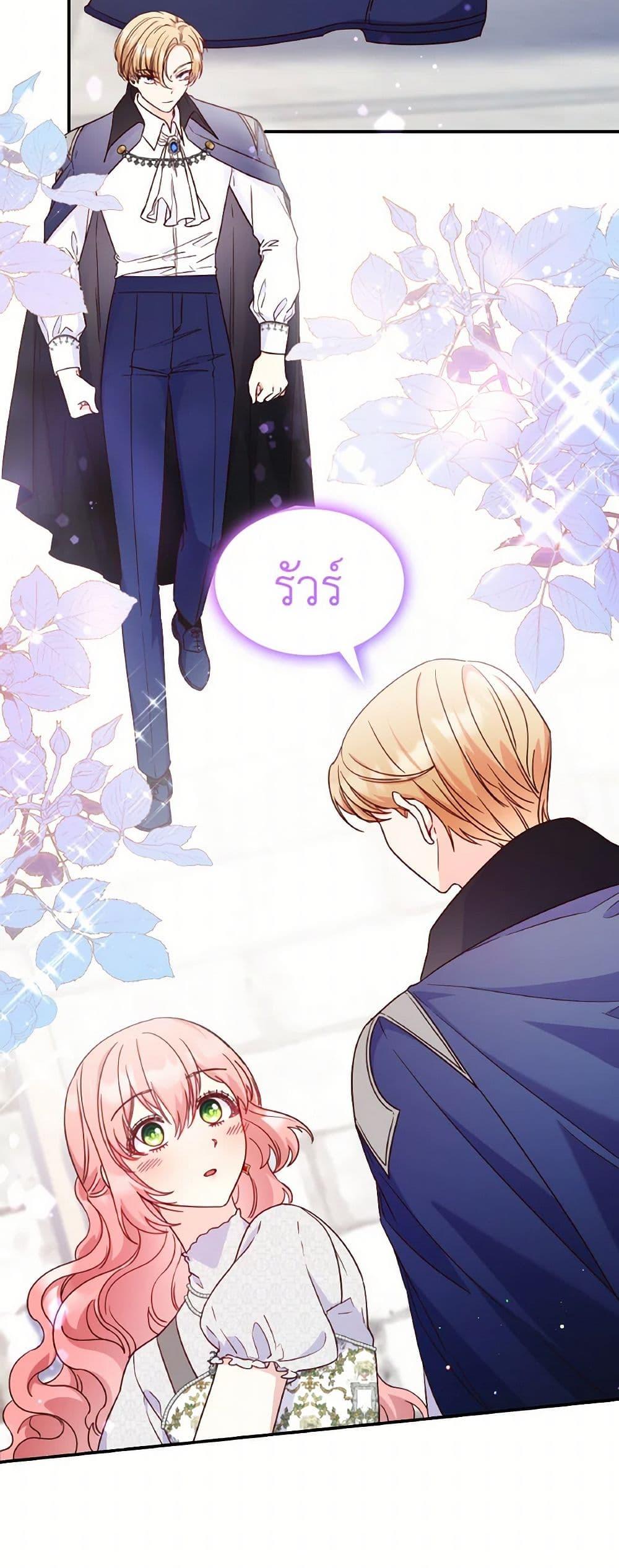 Manga-lc-com อ่านมังงะ อ่านการ์ตูน ออนไลน์ ฟรี I’m a Villainess But I Became a Mother ตอนที่ 1 2 3 4 5 6 7 8 9 10 11 12 13 14 ฟรี ไม่มีโฆษณา Manga-lc - อ่าน มังงะ อ่าน การ์ตูน ออนไลน์ อ่านมังงะ ฟรี