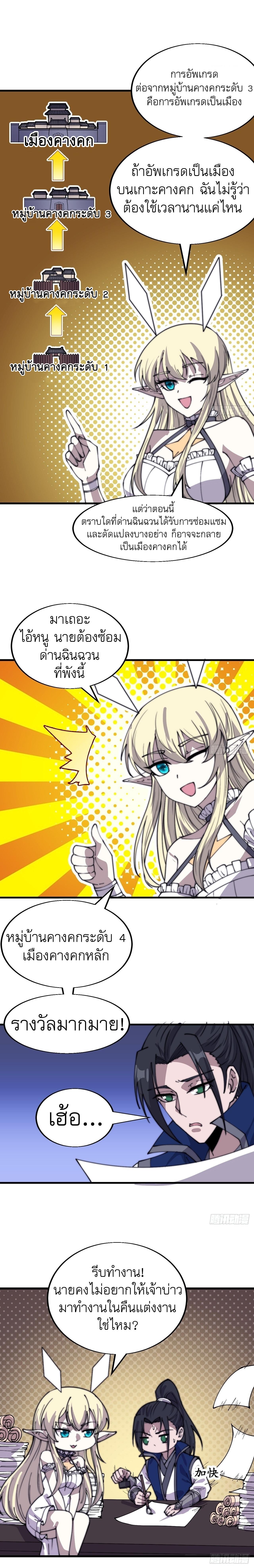 Manga-lc-com อ่านมังงะ อ่านการ์ตูน ออนไลน์ ฟรี It Starts With A Mountain ตอนที่ 1 2 3 4 5 6 7 8 9 10 11 12 13 14 ฟรี ไม่มีโฆษณา Manga-lc - อ่าน มังงะ อ่าน การ์ตูน ออนไลน์ อ่านมังงะ ฟรี